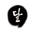 타로닽 프로필 사진