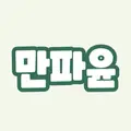 만파윤 프로필 사진