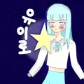 시로히유 이로 프로필 사진