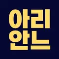 아리안느 Ariane 프로필 사진