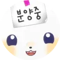 수젭이 sujebi 프로필 사진