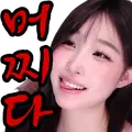 머찌다 프로필 사진