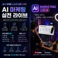 AI Mario l 온라인마케팅 프로필 사진