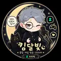 킴달빛 프로필 사진