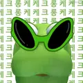 케케크롱입니다 프로필 사진