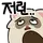 단해공주