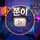 쭌이의 게임 이야기