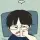 아메