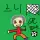 르니