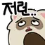 단해공주