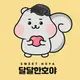 달달한호야 프로필 사진