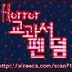 펜덤 프로필 사진