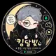 킴달빛 프로필 사진