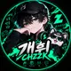 개휘치지직 프로필 사진