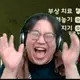 달비안 프로필 사진