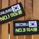 2yoonmom 프로필 사진