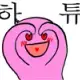 핑크두더지 프로필 사진