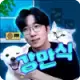 강만식 프로필 사진