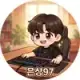 은상97 프로필 사진