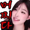 머찌다 프로필 사진
