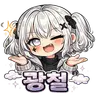 광 철 프로필 사진