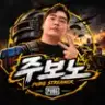 주보노 프로필 사진