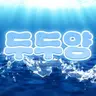 두두양 프로필 사진